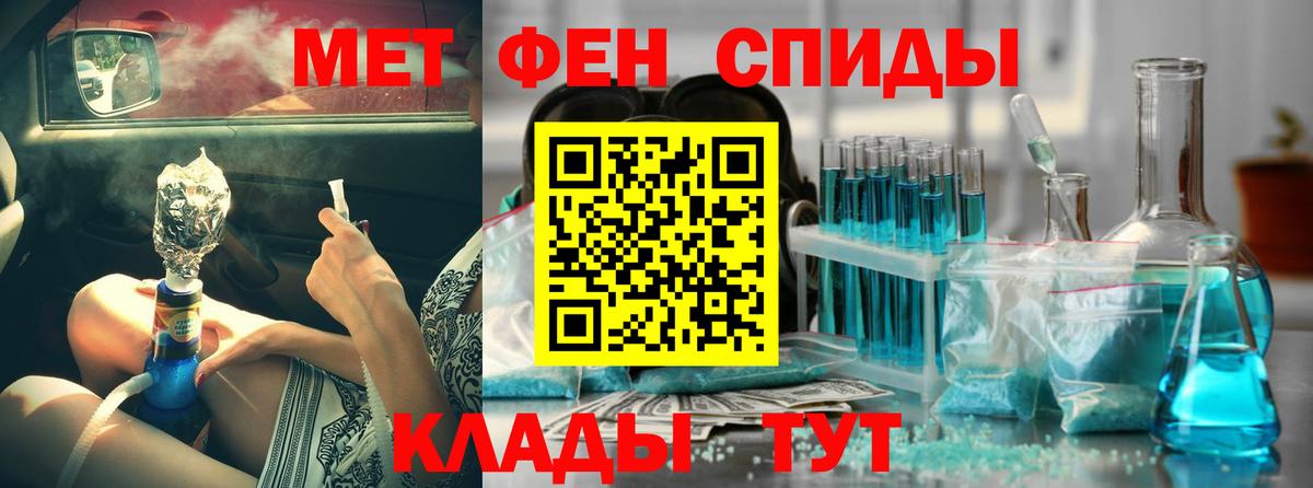 Amphetamine VHQ Лыткарино