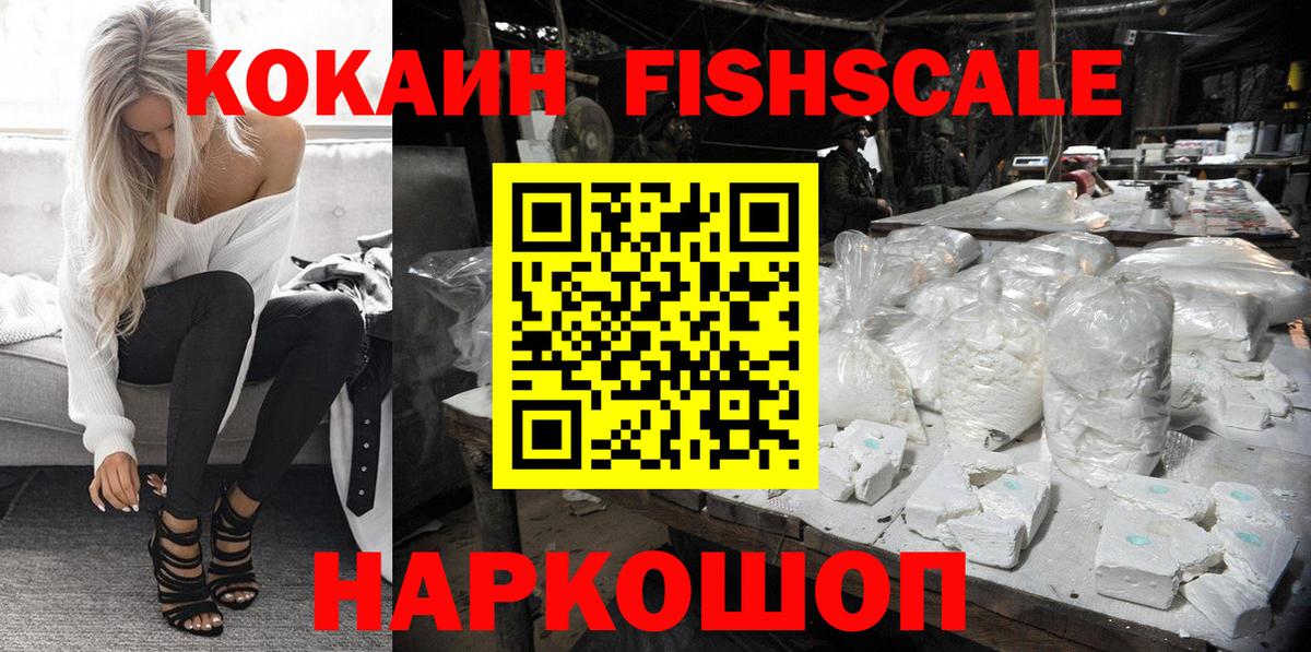COCAIN Перу  Кокаин Боливия  Вход с VPN  Лыткарино 