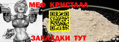 гашик Гагарин