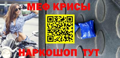 а пвп мука Гай