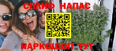 амфетамин Гусь-Хрустальный