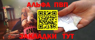 а пвп мука Гай