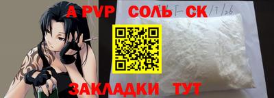 гашик Гагарин