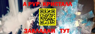 а пвп мука Гай