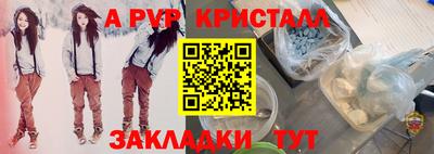 гашик Гагарин