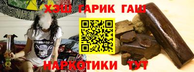 гашик Гагарин