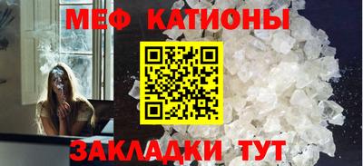 мефедрон Гусиноозёрск
