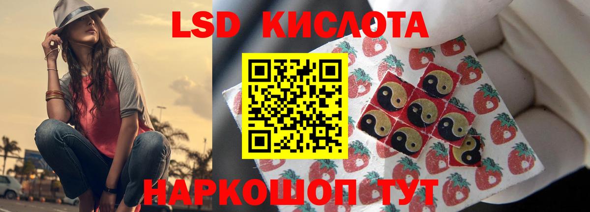 ЛСД экстази ecstasy  LSD-25 экстази ecstasy  LSD-25 экстази  Вход с VPN  Лыткарино 