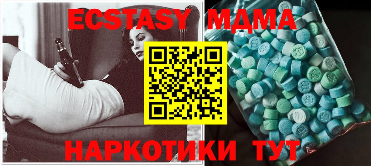 Лыткарино  MDMA молли  MDMA VHQ  Вход с VPN 
