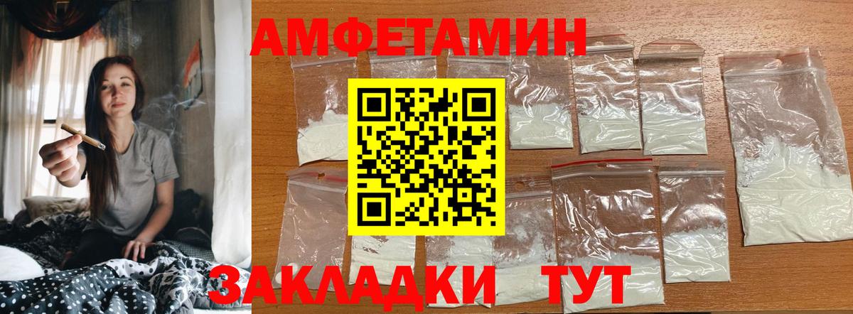 Лыткарино  Метамфетамин витя  Вход с VPN 