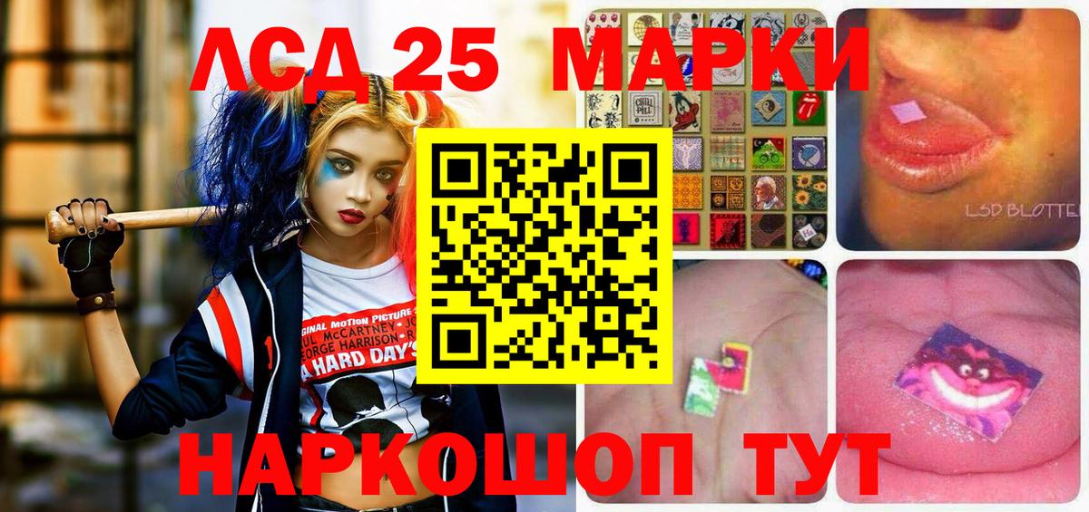 Наркотические марки 1500мкг  Вход с VPN  купить  цена  Лыткарино  Наркотические марки 1500мкг 
