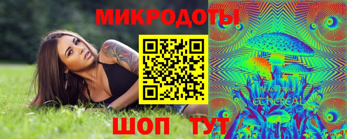 Галлюциногенные грибы Magic Shrooms  Вход с VPN  где найти наркотики  Лыткарино 