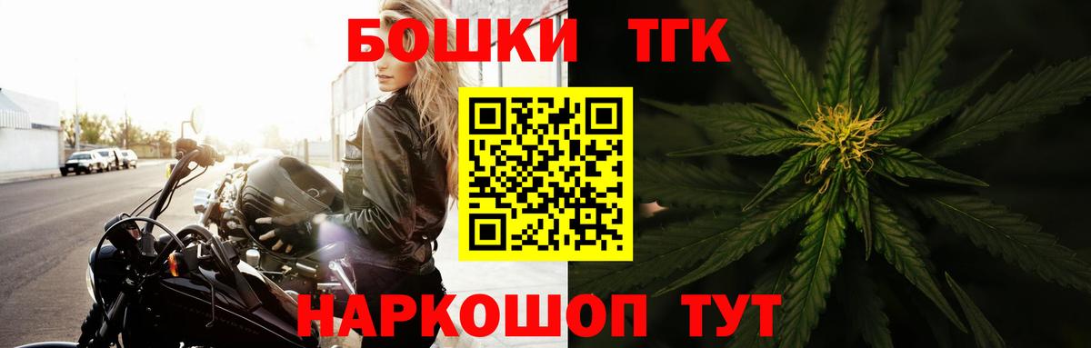 МАРИХУАНА план Лыткарино