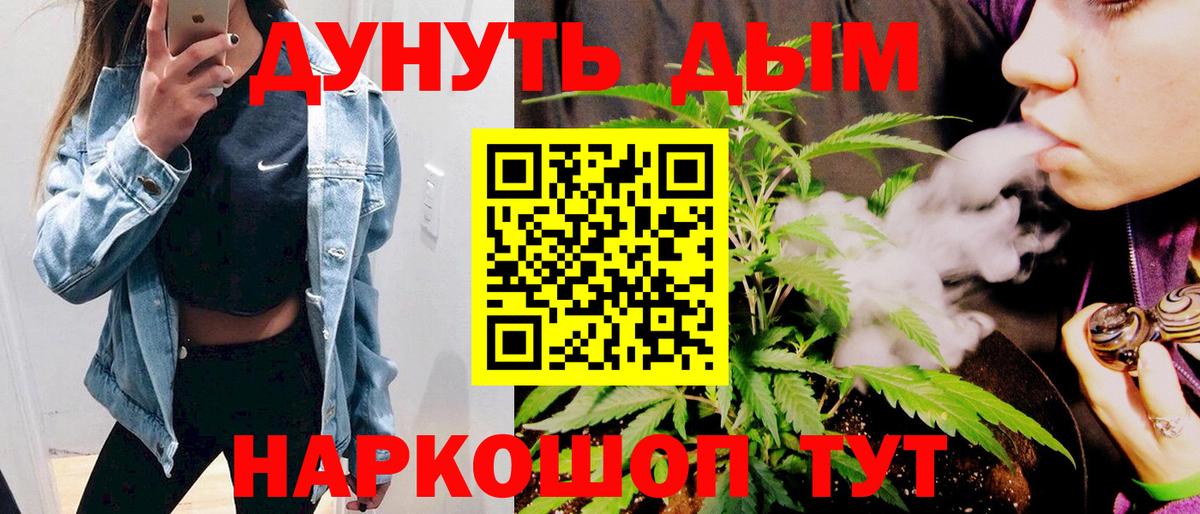 Бошки марихуана конопля  Вход с VPN  Каннабис THC 21%  Лыткарино  Бошки Шишки конопля 